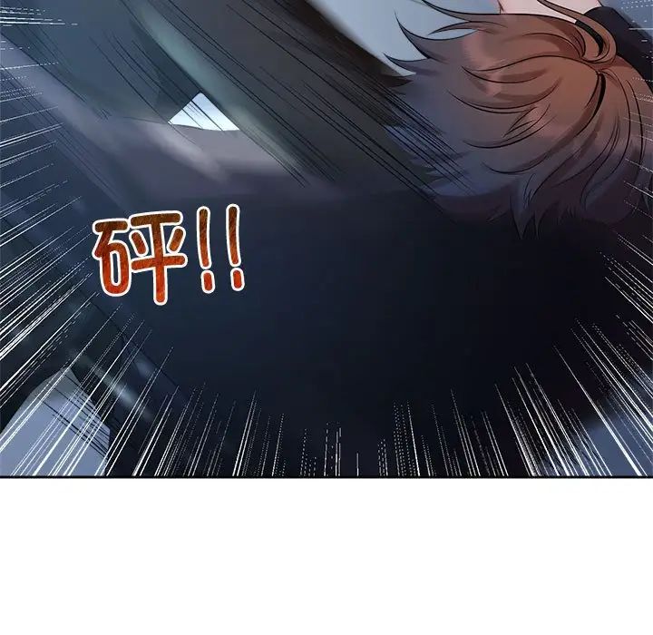 13P - 疯了才结婚
