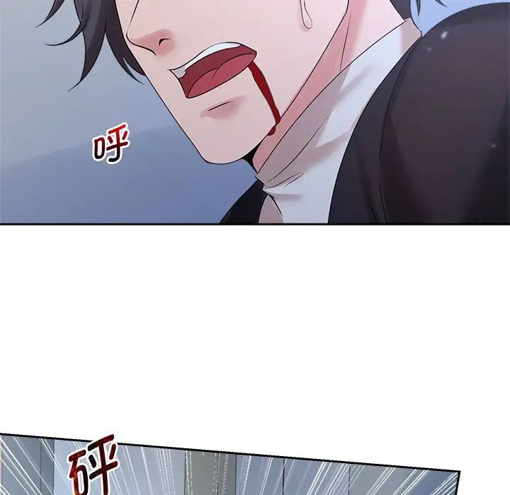 16P - 疯了才结婚