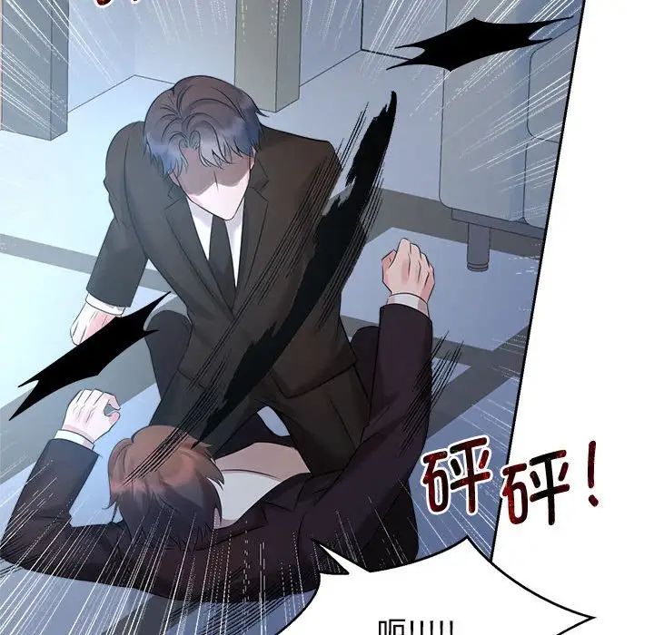 17P - 疯了才结婚