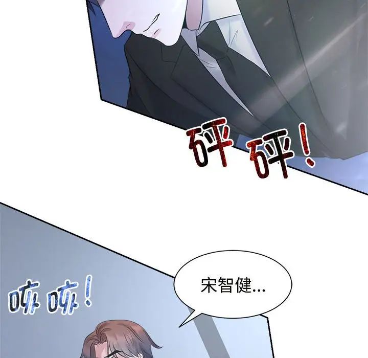 19P - 疯了才结婚