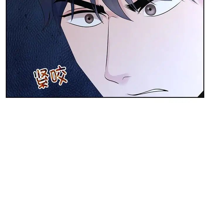 23P - 疯了才结婚