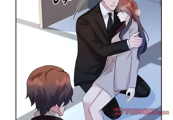 2P - 疯了才结婚
