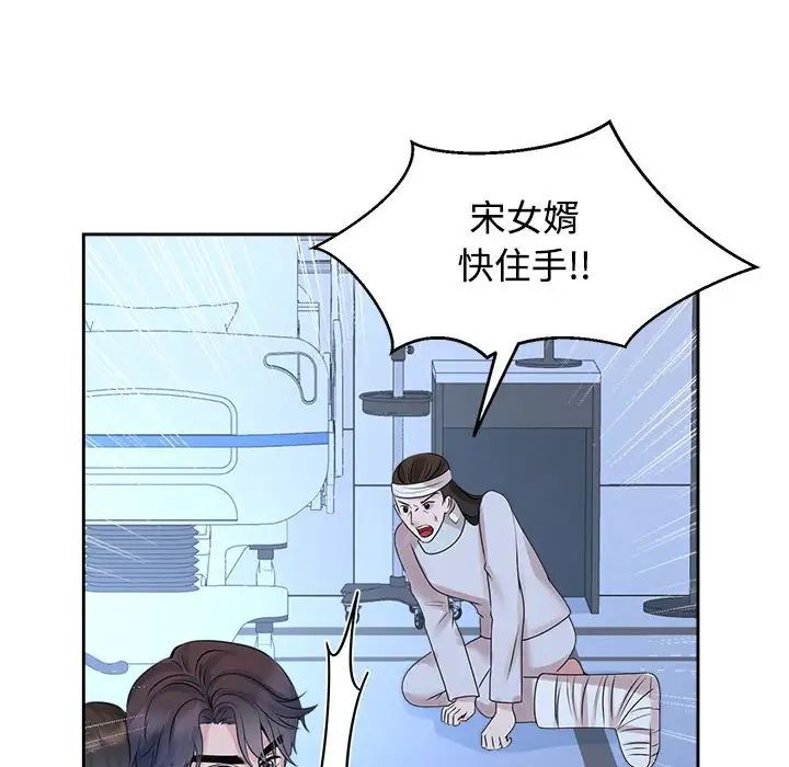 32P - 疯了才结婚