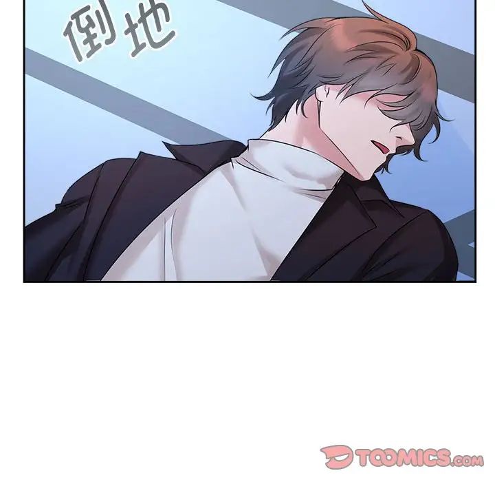 34P - 疯了才结婚