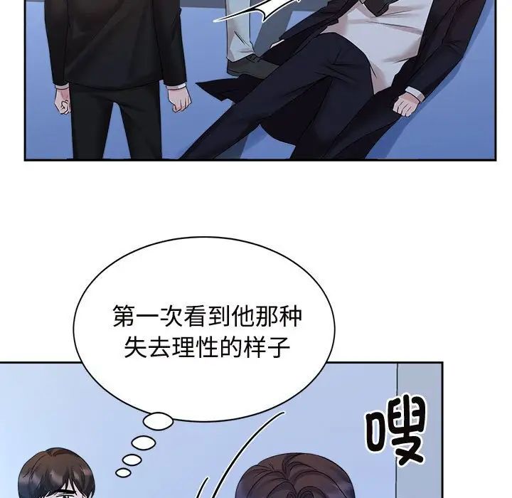 41P - 疯了才结婚