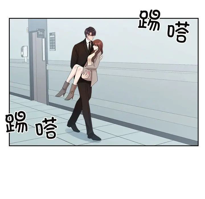 45P - 疯了才结婚