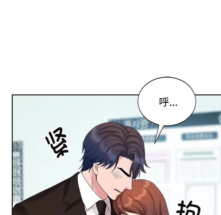 47P - 疯了才结婚
