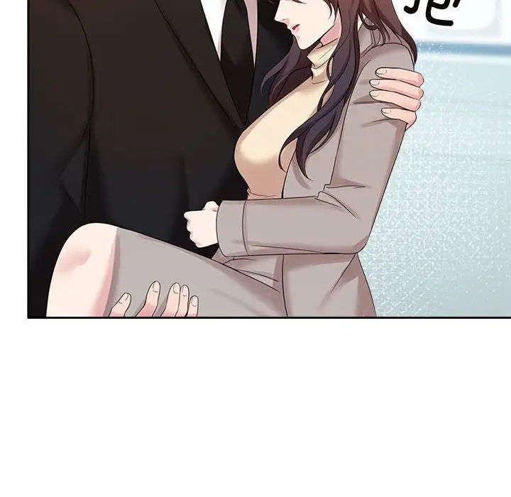 48P - 疯了才结婚