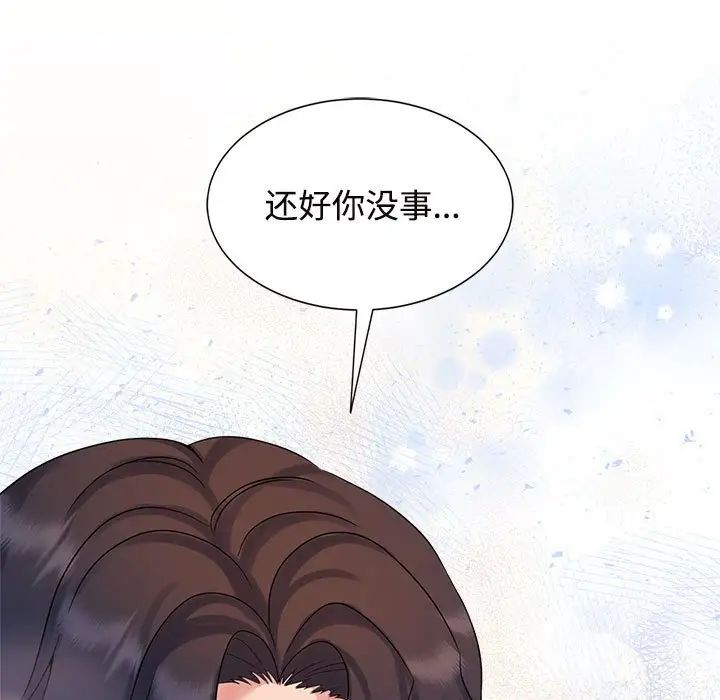 49P - 疯了才结婚