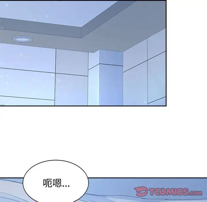 58P - 疯了才结婚