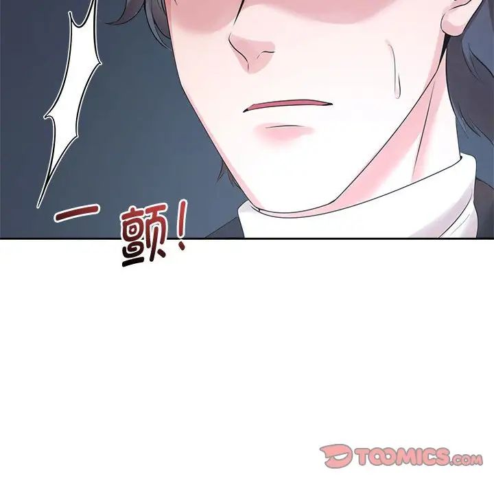 6P - 疯了才结婚