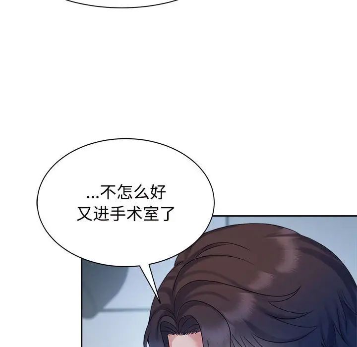 64P - 疯了才结婚