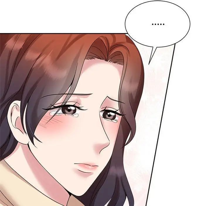 71P - 疯了才结婚