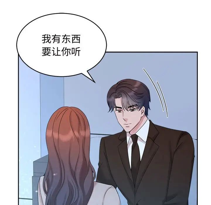 81P - 疯了才结婚