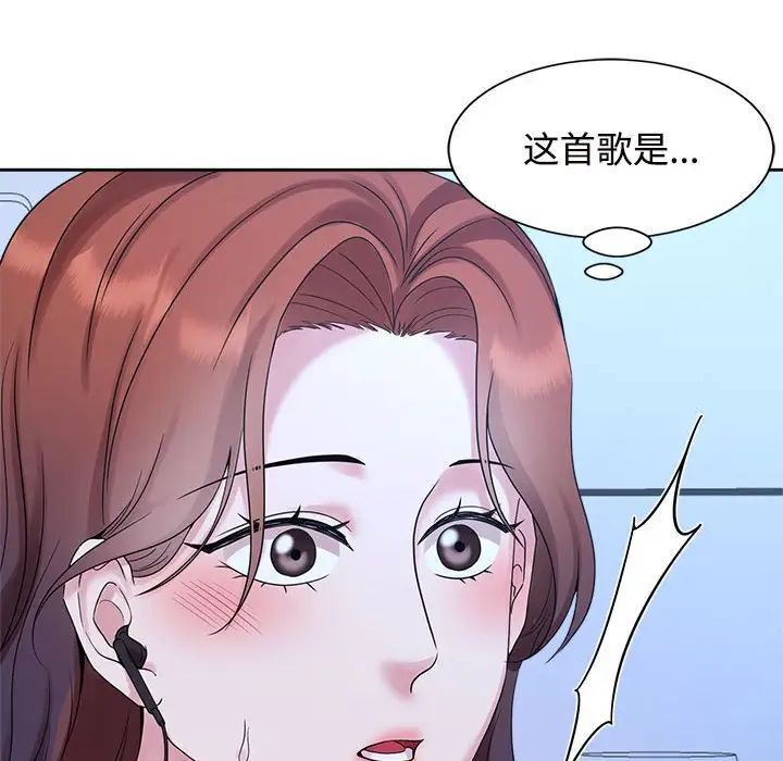 87P - 疯了才结婚