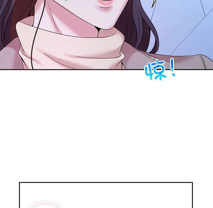 88P - 疯了才结婚