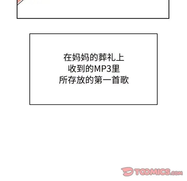90P - 疯了才结婚