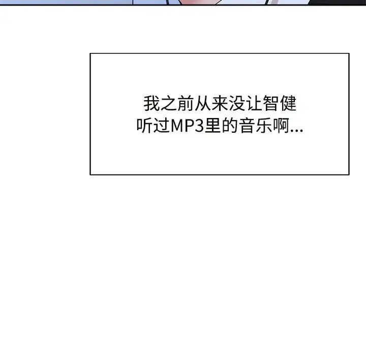 92P - 疯了才结婚