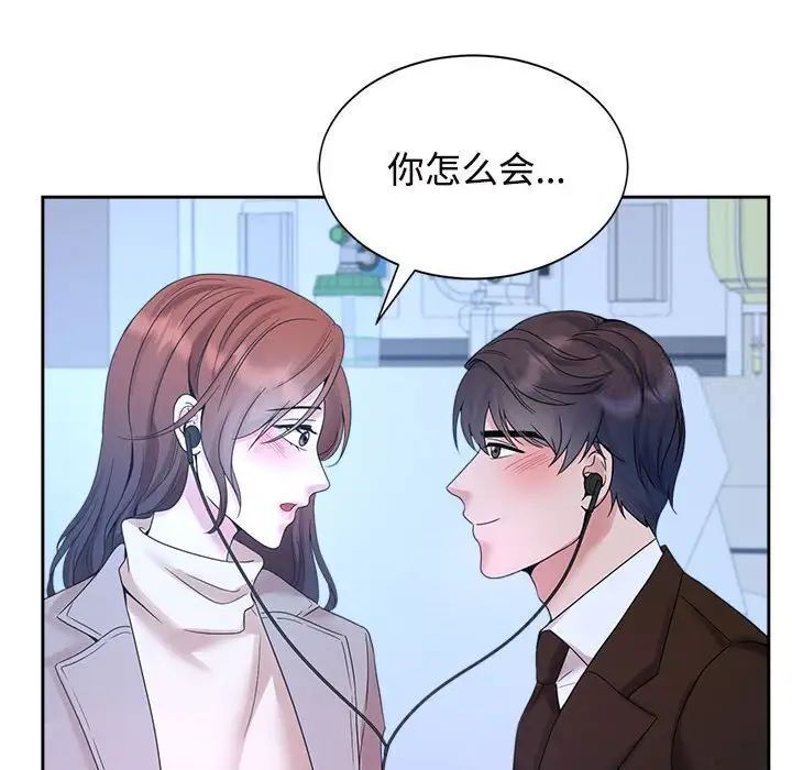 93P - 疯了才结婚