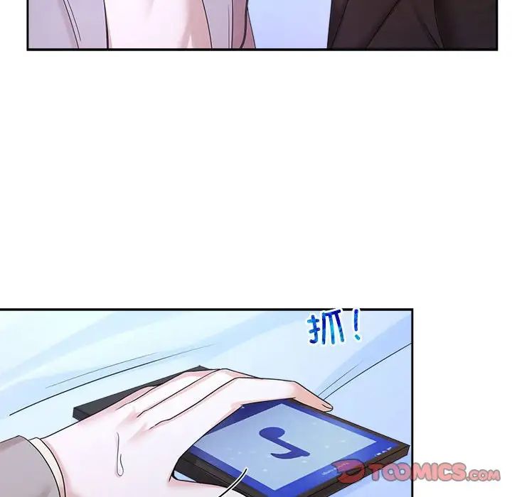 94P - 疯了才结婚
