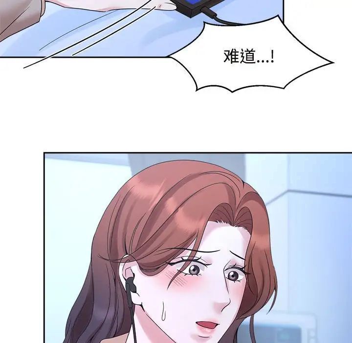 95P - 疯了才结婚