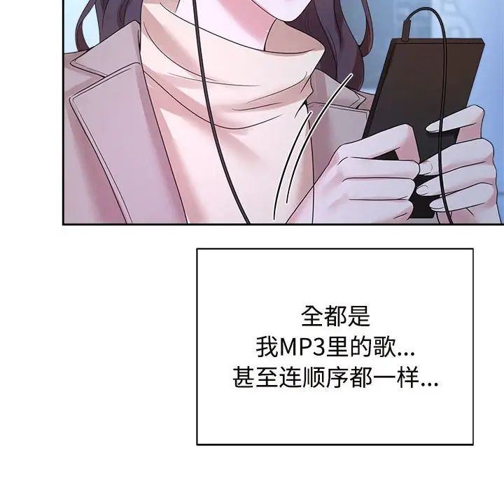 96P - 疯了才结婚