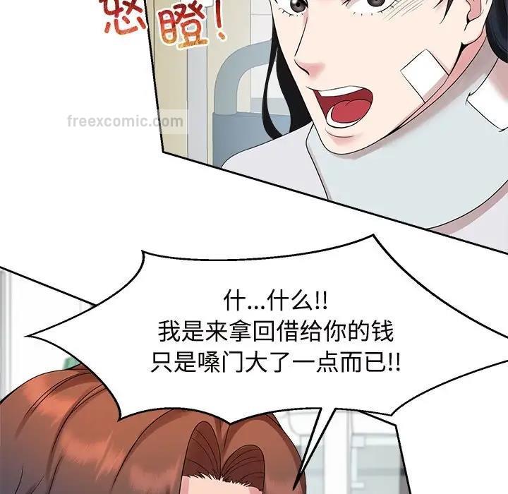 100P - 疯了才结婚