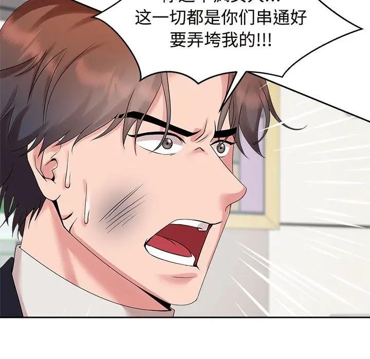 107P - 疯了才结婚