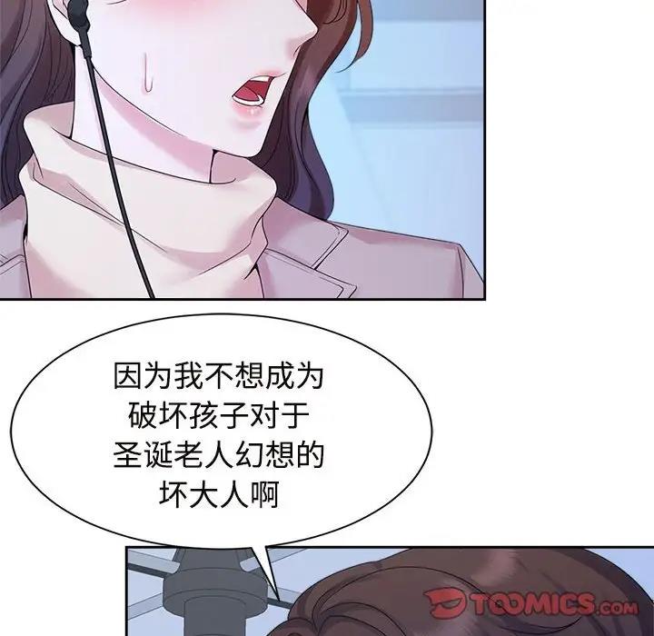 10P - 疯了才结婚