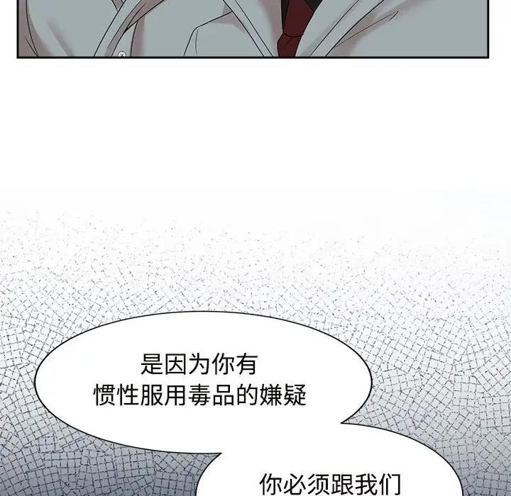 111P - 疯了才结婚