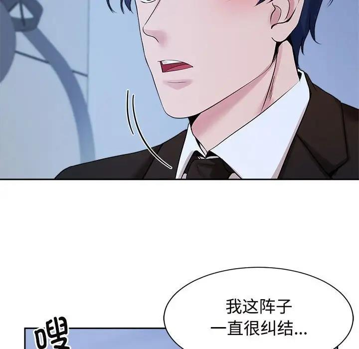 16P - 疯了才结婚