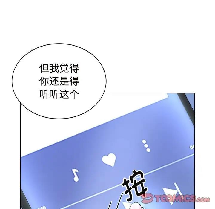 18P - 疯了才结婚