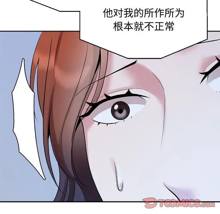 22P - 疯了才结婚