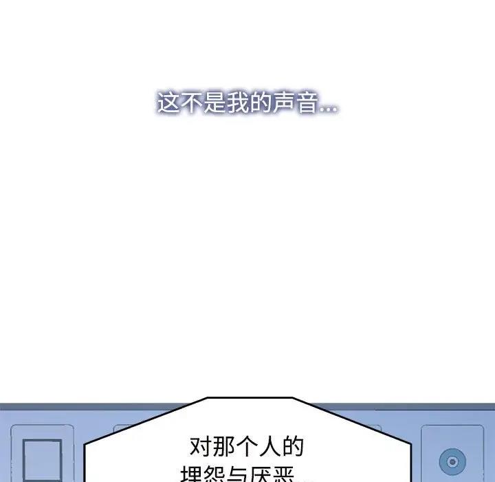23P - 疯了才结婚