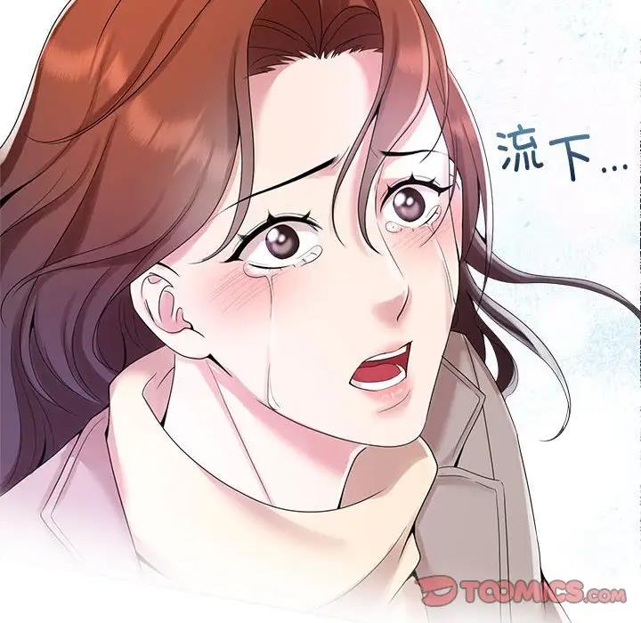 34P - 疯了才结婚