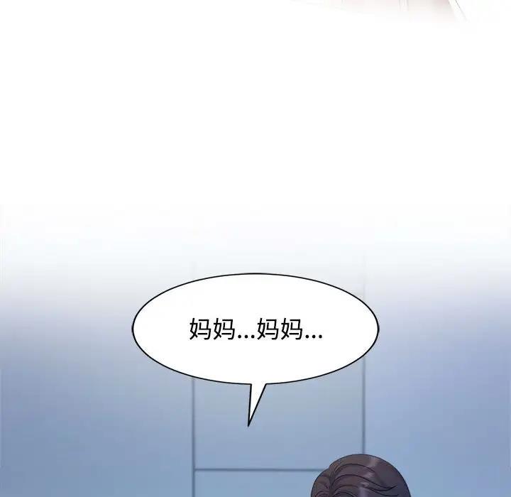 35P - 疯了才结婚