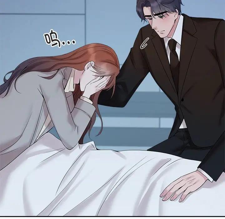 36P - 疯了才结婚
