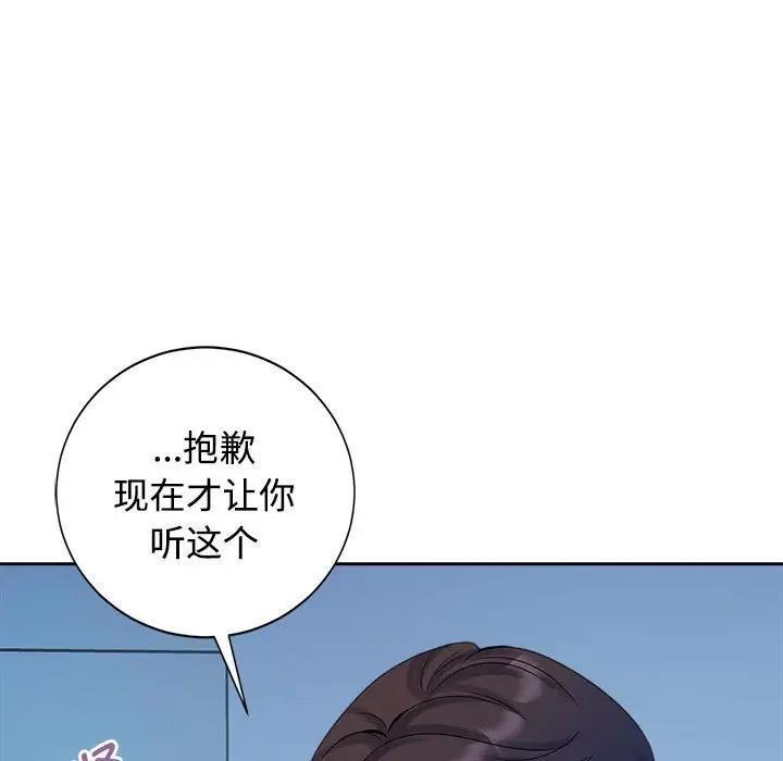 37P - 疯了才结婚