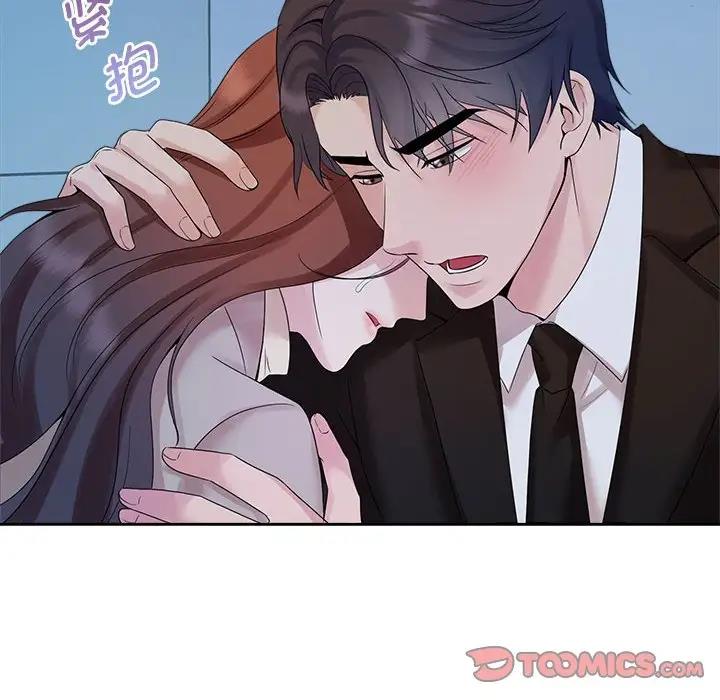 38P - 疯了才结婚