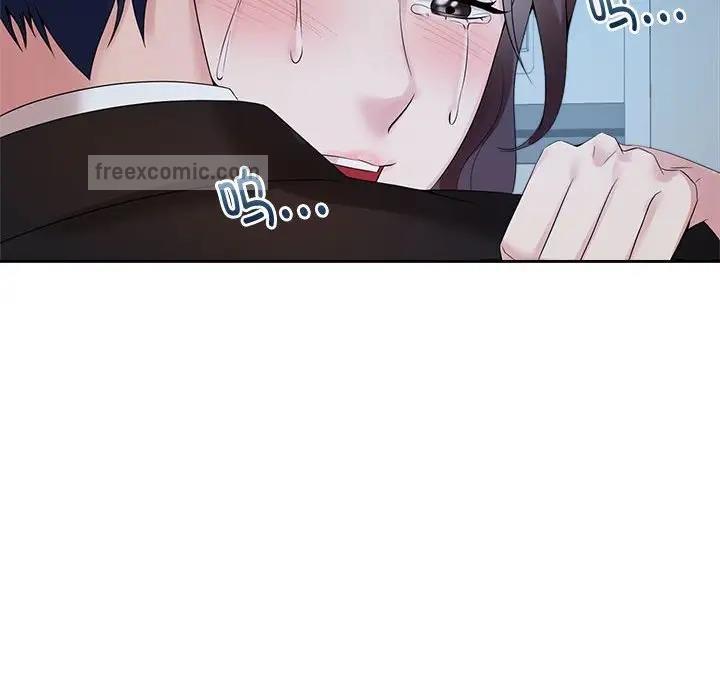 40P - 疯了才结婚
