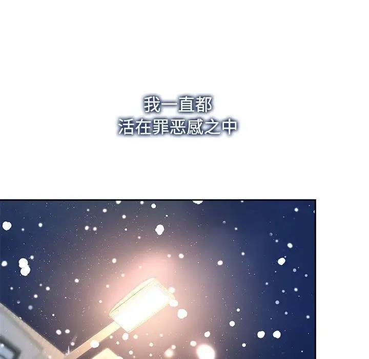 41P - 疯了才结婚