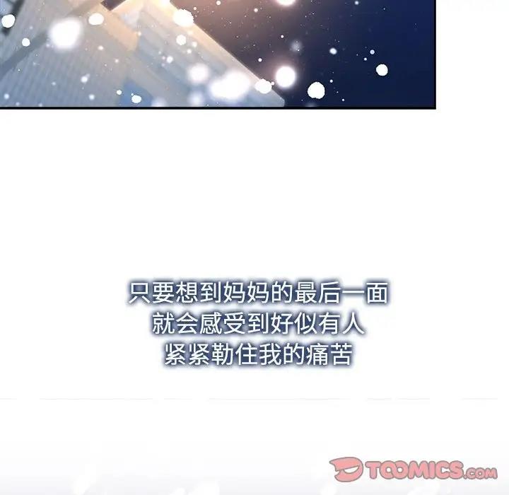 42P - 疯了才结婚