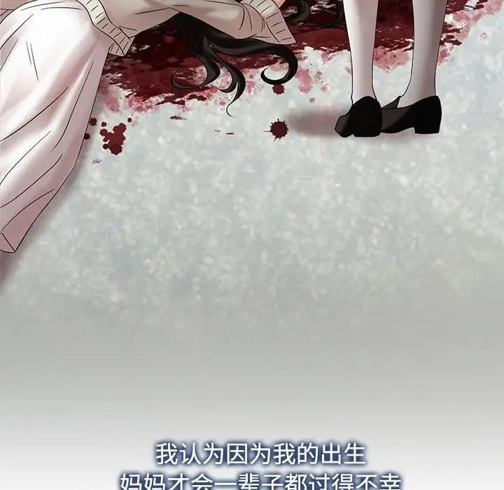 45P - 疯了才结婚