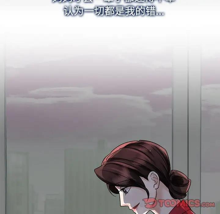 46P - 疯了才结婚