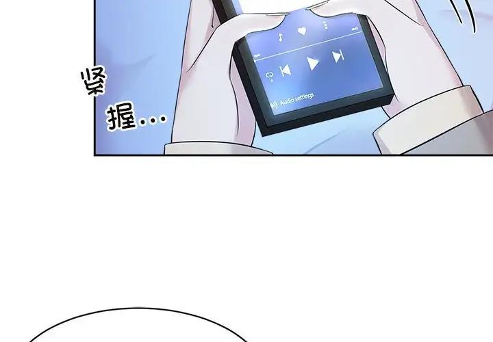 4P - 疯了才结婚