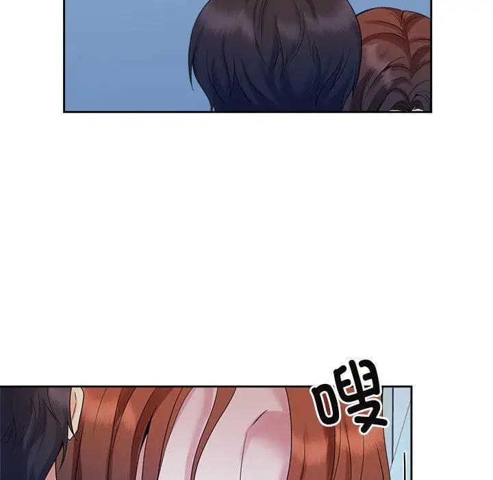 53P - 疯了才结婚