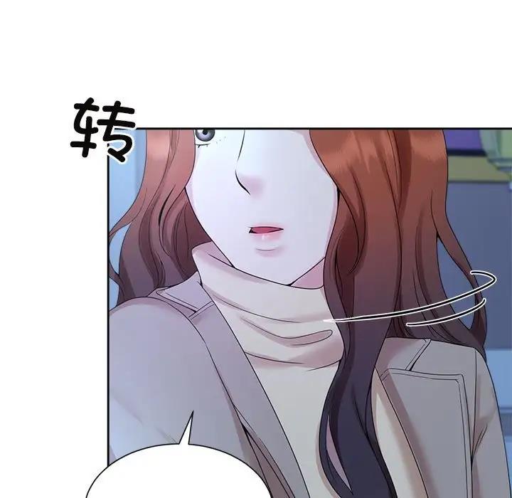 55P - 疯了才结婚