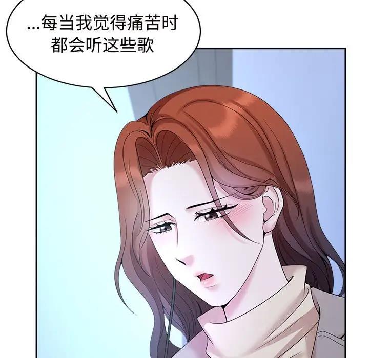 5P - 疯了才结婚