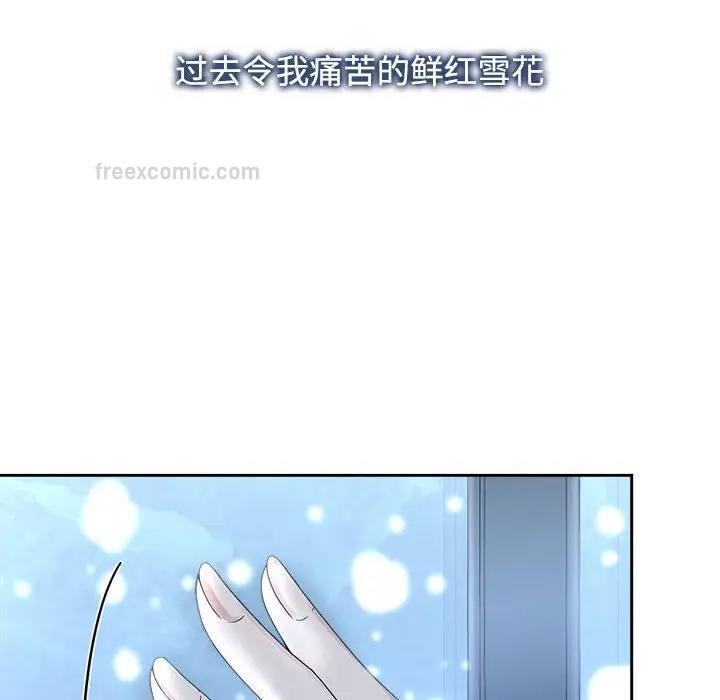 60P - 疯了才结婚