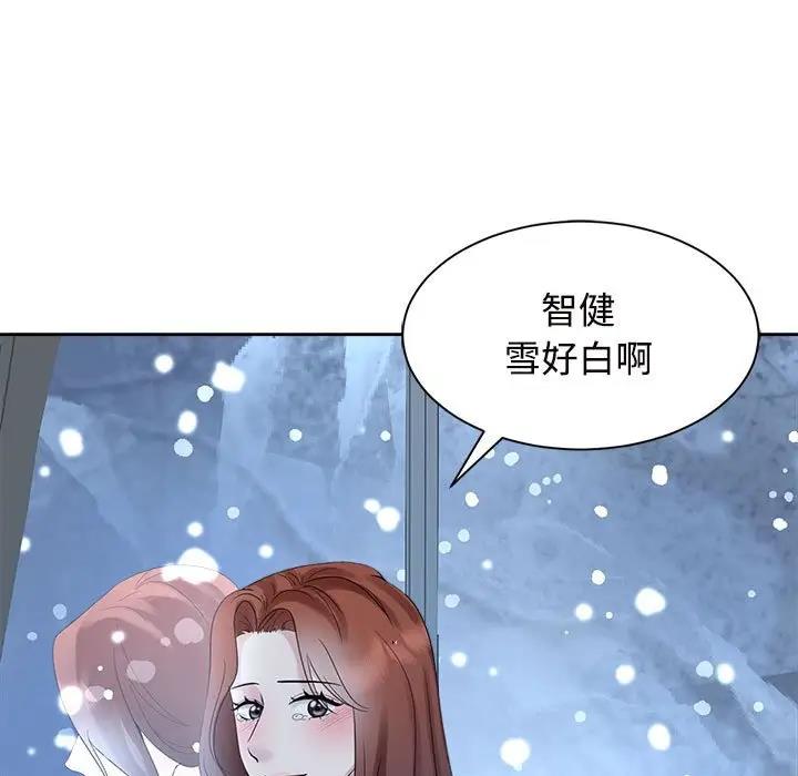63P - 疯了才结婚